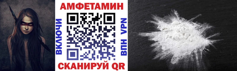 Amphetamine VHQ  Подпорожье 