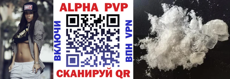 купить  сайты  Подпорожье  Alpha-PVP мука 
