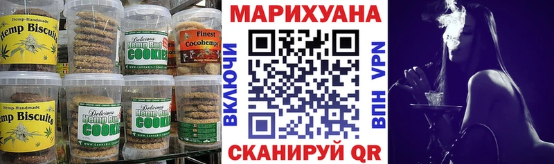 Еда ТГК конопля  Подпорожье 