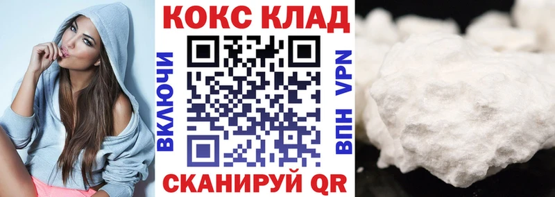 купить  цена  Подпорожье  Cocaine Боливия 