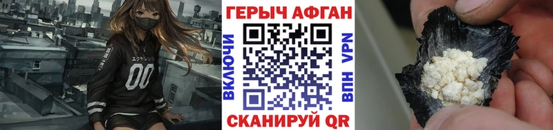 нарко площадка официальный сайт  как найти   Подпорожье  ГЕРОИН Heroin 