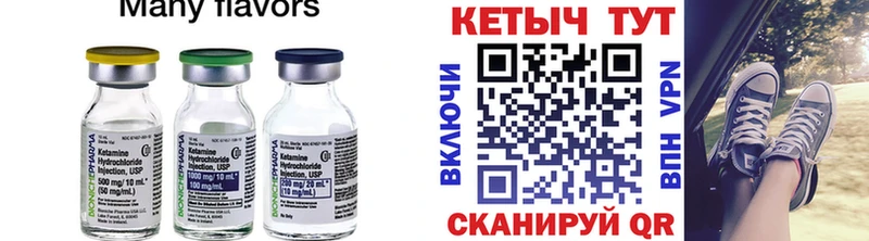 КЕТАМИН ketamine  сколько стоит  Подпорожье 