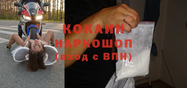 мет Абдулино