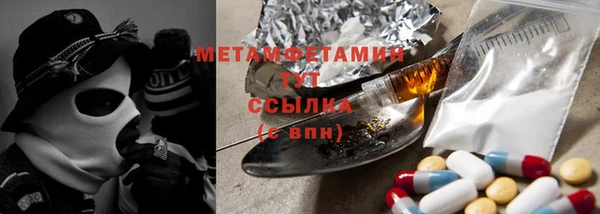 мет Абдулино