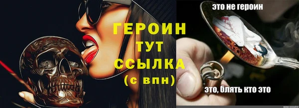 винт Приозерск