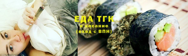 мет Абдулино
