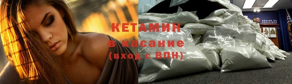 гидра Абинск
