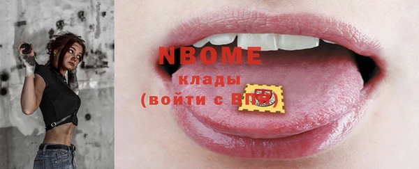 гидра Абинск