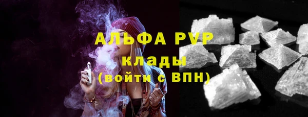 не бодяженный Абаза
