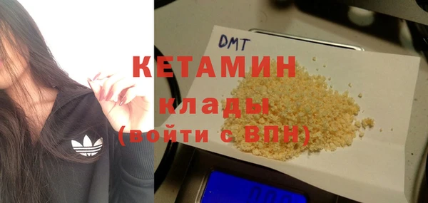 тгк Пролетарск