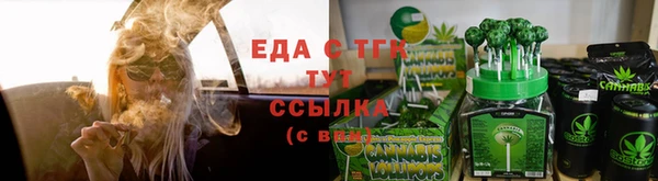 мет Абдулино