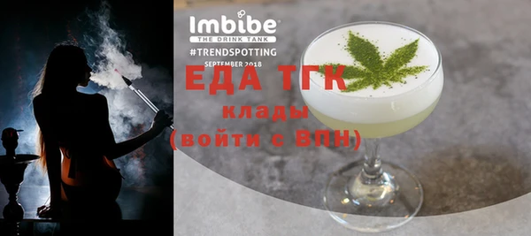 мет Абдулино