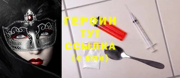 мет Абдулино