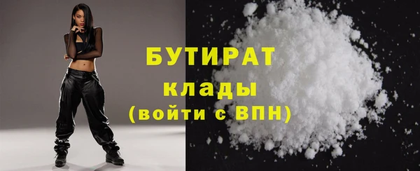 мет Абдулино