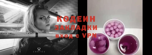 не бодяженный Абаза