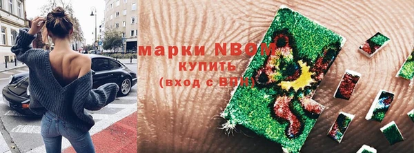 не бодяженный Абаза