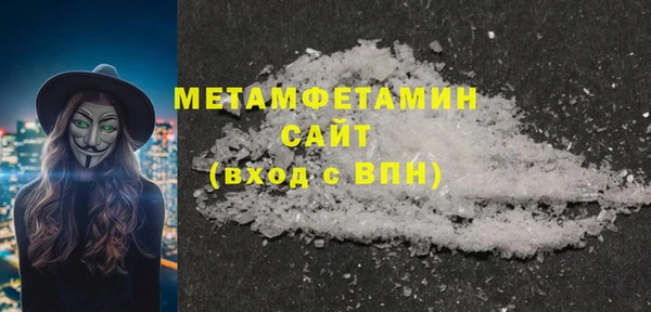 тгк Пролетарск