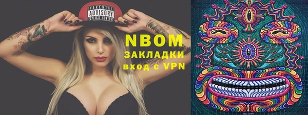 гидра Абинск