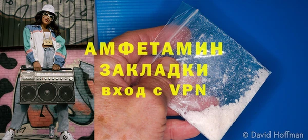 гидра Абинск