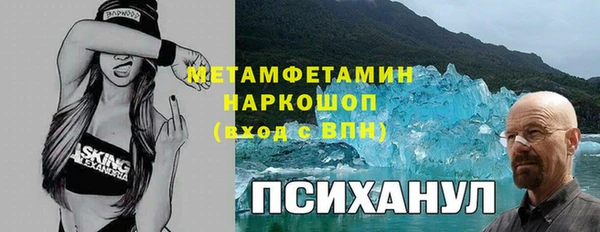 мет Абдулино