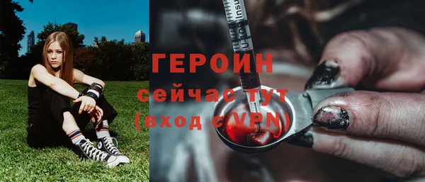 гидра Абинск
