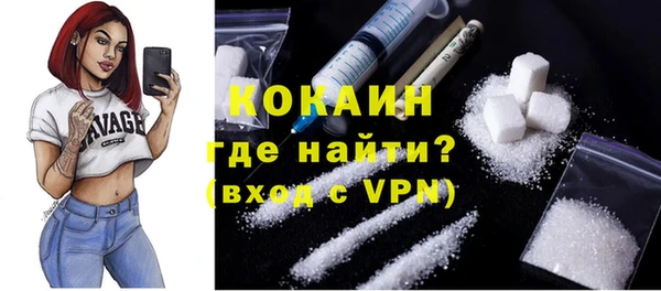 не бодяженный Абаза