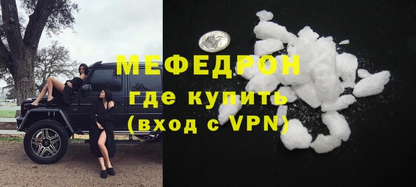 мет Абдулино