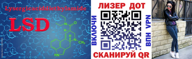 LSD-25 экстази кислота даркнет наркотические препараты Подпорожье
