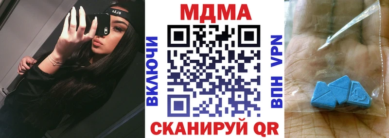 МДМА crystal  цена   Подпорожье 