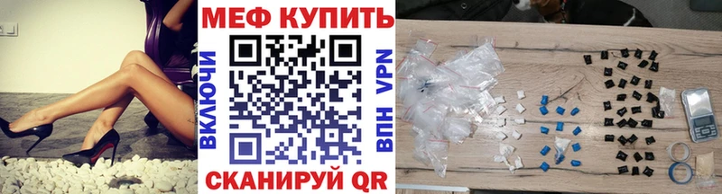 Мефедрон мука Подпорожье