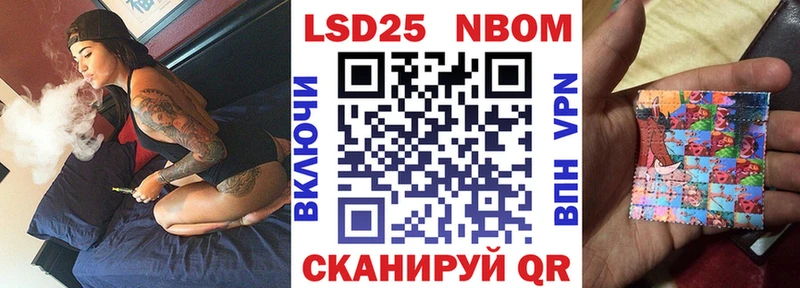 Марки N-bome 1,8мг  Подпорожье 