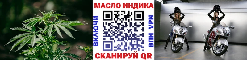 Дистиллят ТГК гашишное масло  Подпорожье 